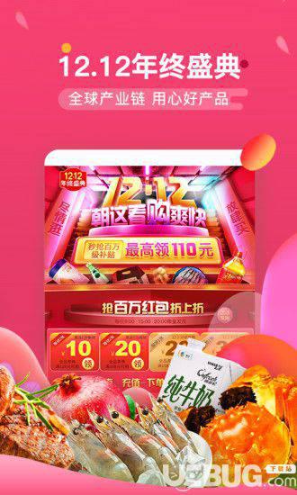 中粮我买网app下载