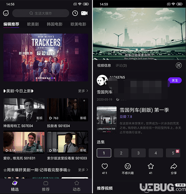 Licolico解锁版下载