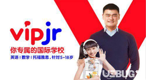 vipJr青少儿英语app下载