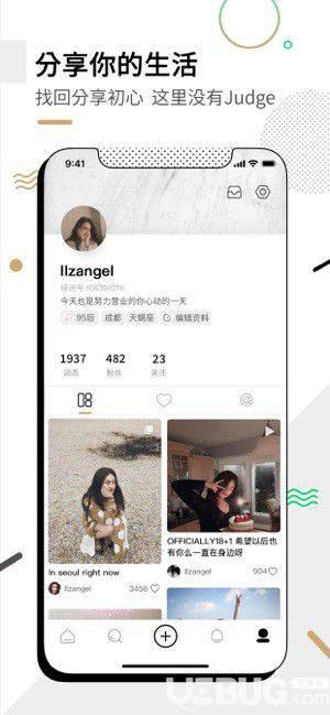 绿洲app下载
