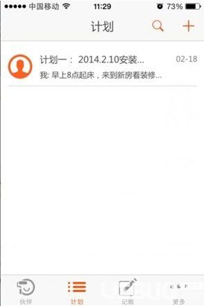 齐家app下载