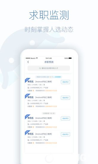 八爪盒子下载