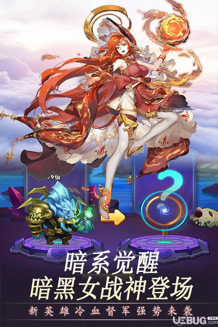 幻龙战记手游下载