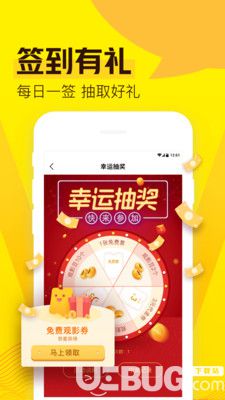 爱奇艺票务安卓版下载