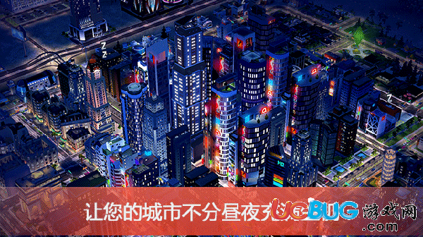 模拟城市我是市长手游下载