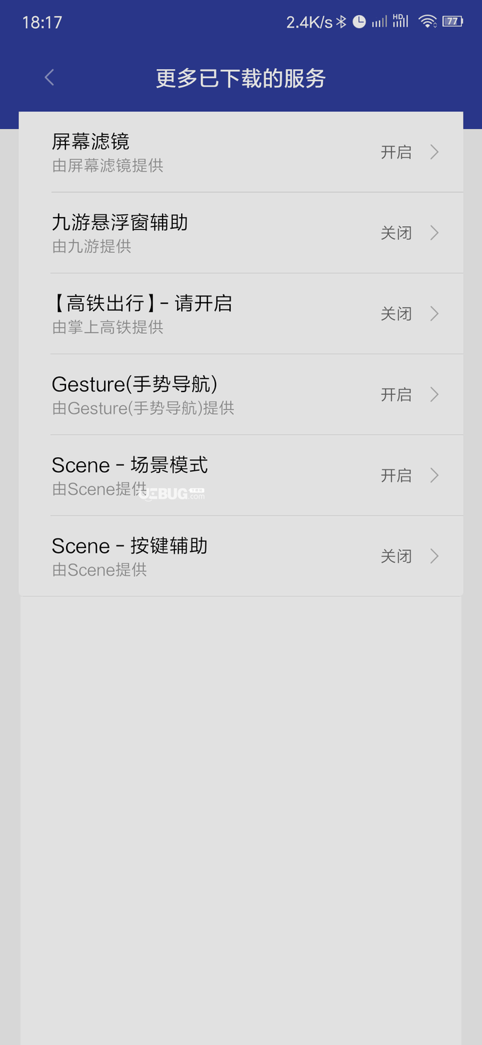 Gesture下载