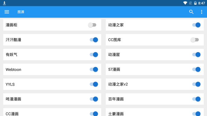 Cimoc漫画app下载