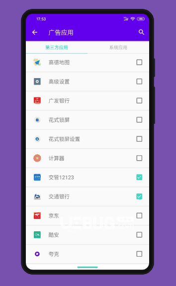 一指禅app下载