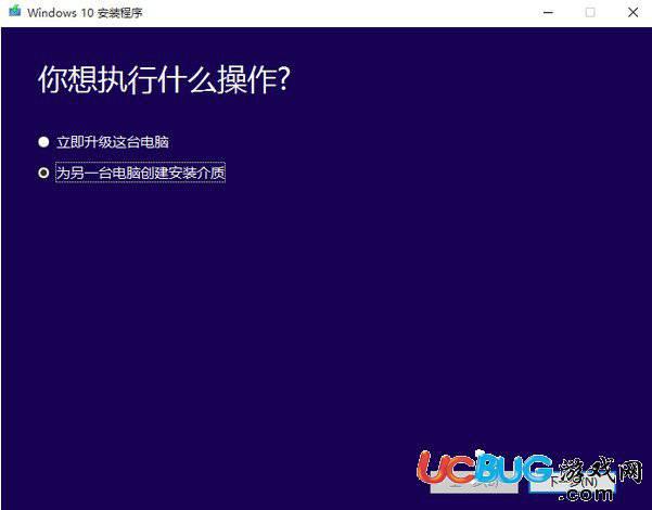 Media Creation Tool下载