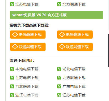 下载卫士插件v0.2.0免费版【2】