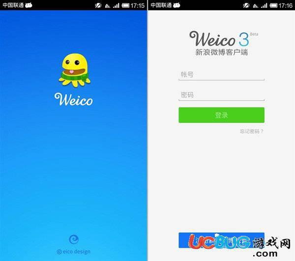 Weico官方下载