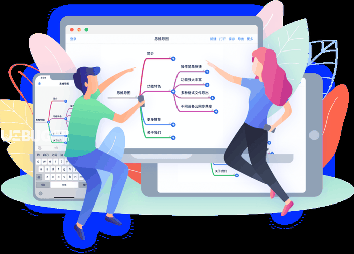 MindLine破解版下载
