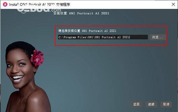 ON1 Portrait AI破解版