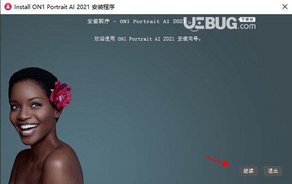 ON1 Portrait AI破解版