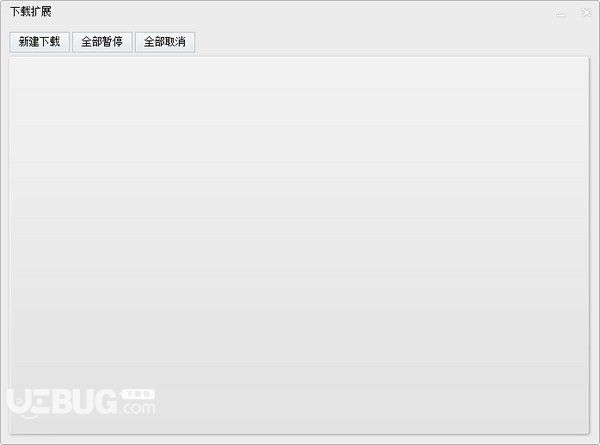 aria2c下载扩展工具