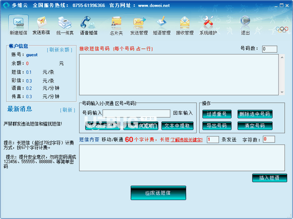 多维云
