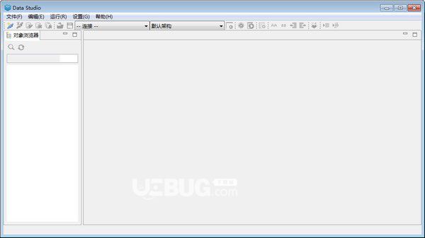 Data Studio(集成开发环境)v1.0.1免费版【1】