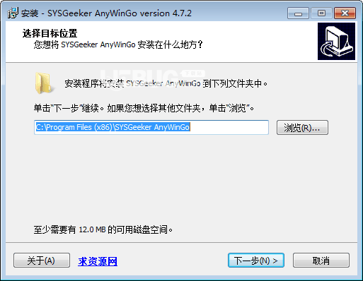 SYSGeeker AnyWinGo(系统迁移软件)v4.7.2免费版【2】