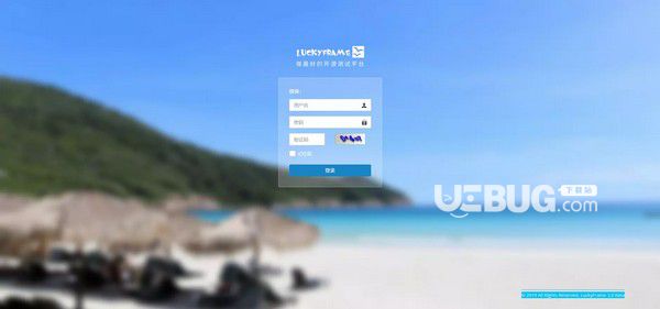 LuckyFrame(自动化测试平台)