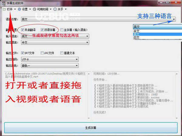 小象字幕生成v1.0免费版【3】