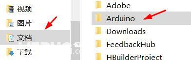 ArduBlock(图形化编程软件)v1.0免费版【2】