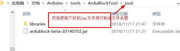ArduBlock(图形化编程软件)v1.0免费版【3】