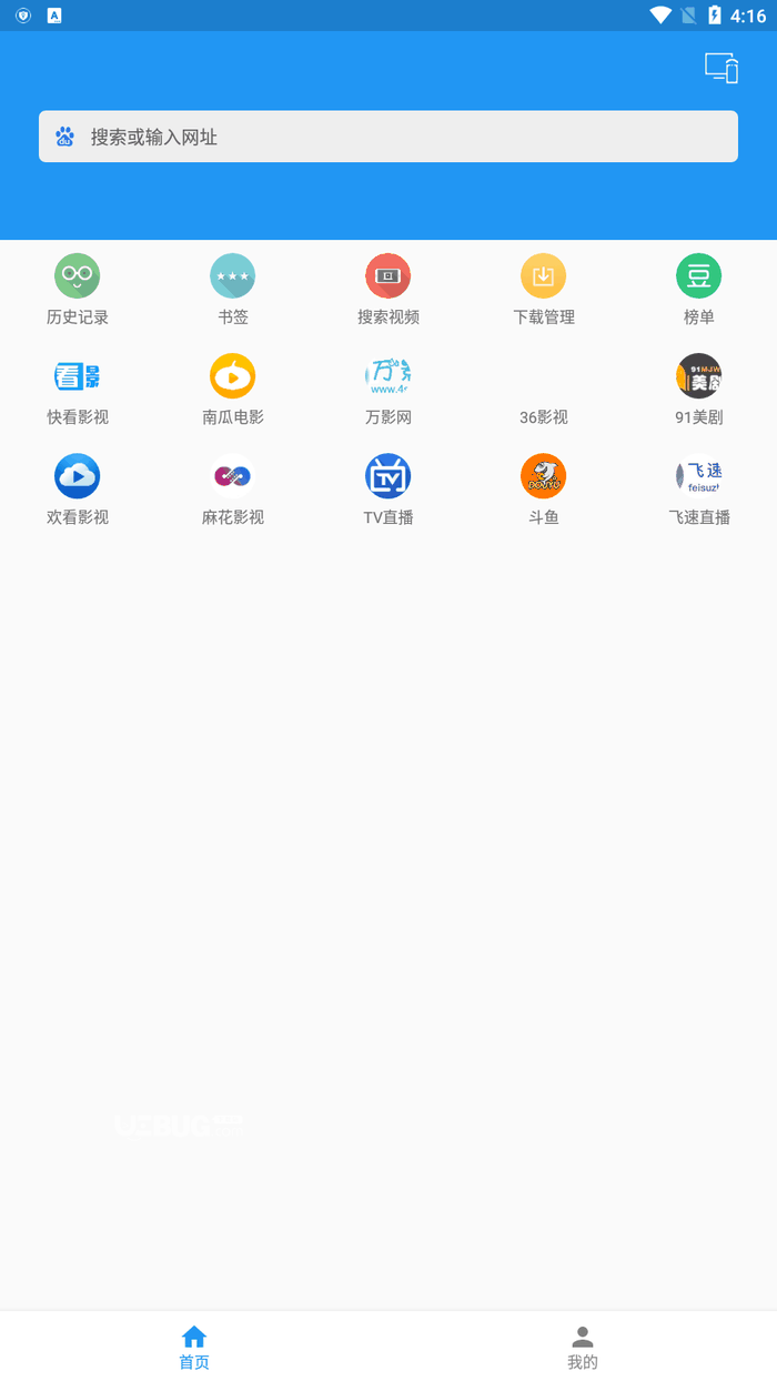 酷投屏app下载