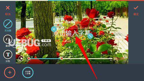 FilmoraGo破解版下载