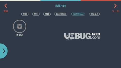 FilmoraGo破解版下载