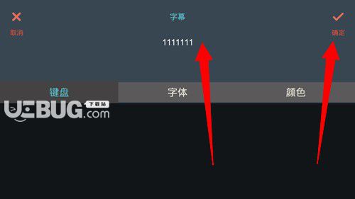 FilmoraGo破解版下载