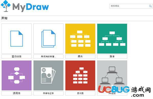 MyDraw下载