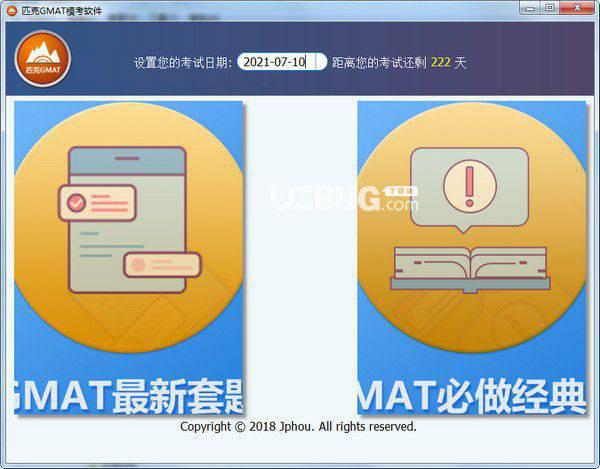 匹克GMAT模考软件