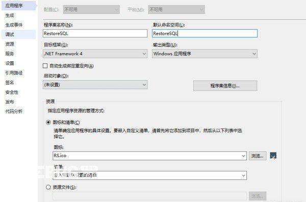 SQL Server批量还原工具v1.0免费版【2】