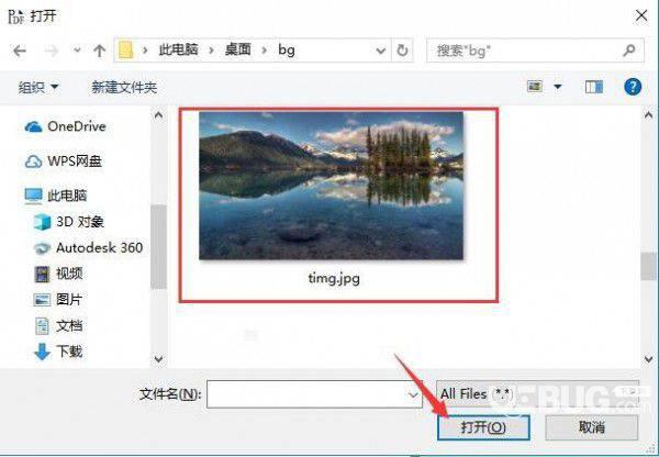 宁格思图片转PDF