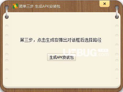 km盒子破解版下载