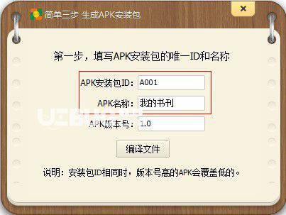 km盒子破解版下载