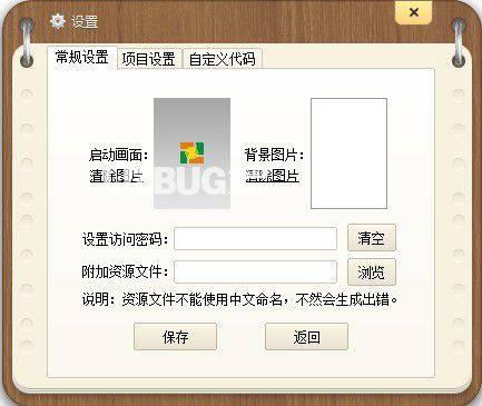 km盒子破解版下载