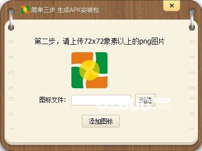 km盒子破解版下载