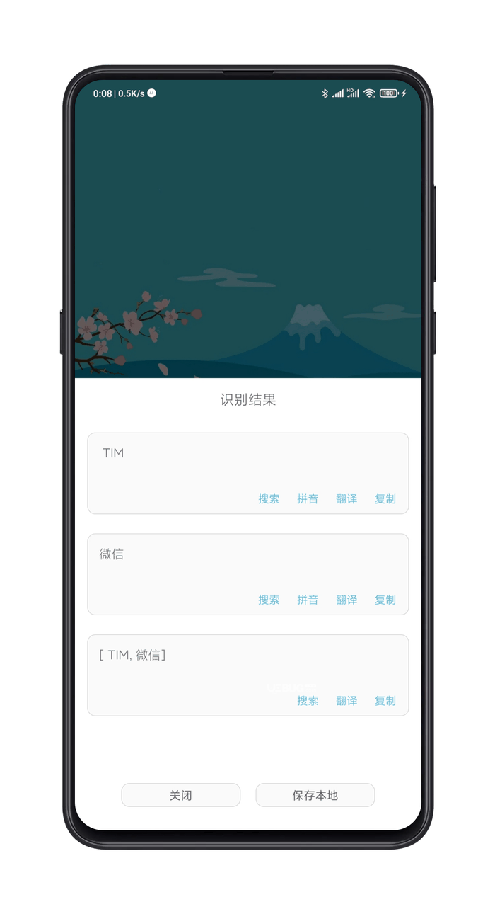 SmileSoft(全屏翻译)