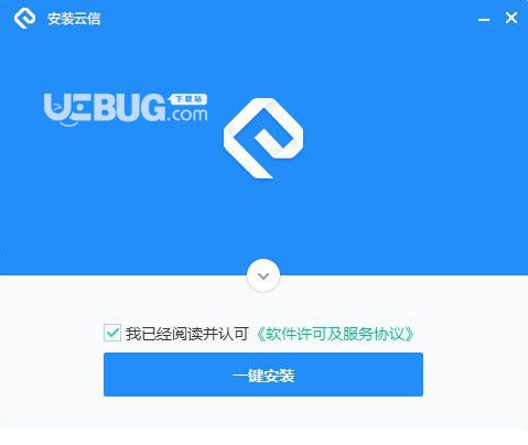 网易云信v8.1.0免费版【2】