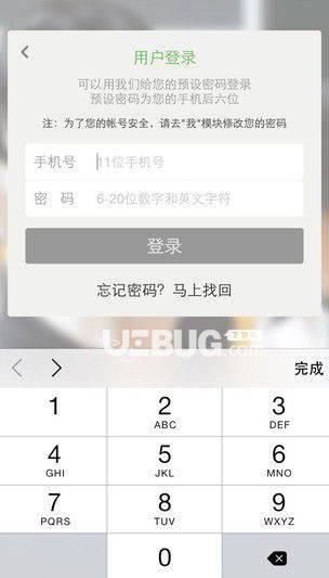 轻轻家教app下载