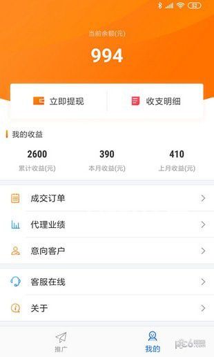 懒人驾考下载安装