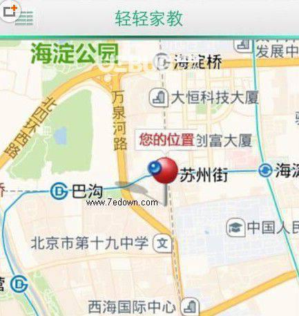 轻轻家教app下载