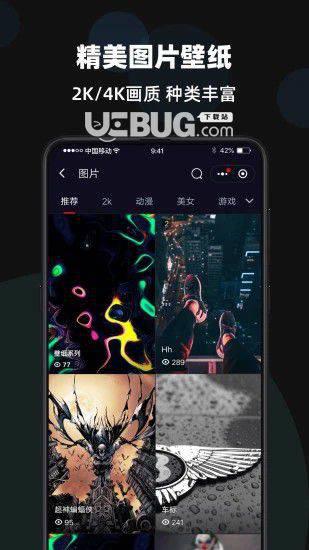 火萤视频壁纸