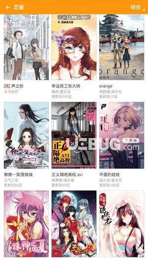 图库漫画
