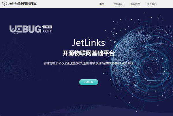 JetLinks(开源物联网平台)
