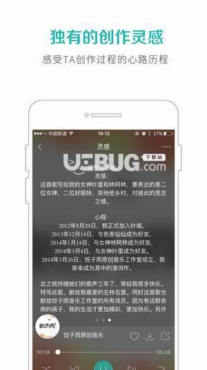 中国原创音乐基地
