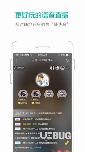5sing中国原创音乐基地手机版下载
