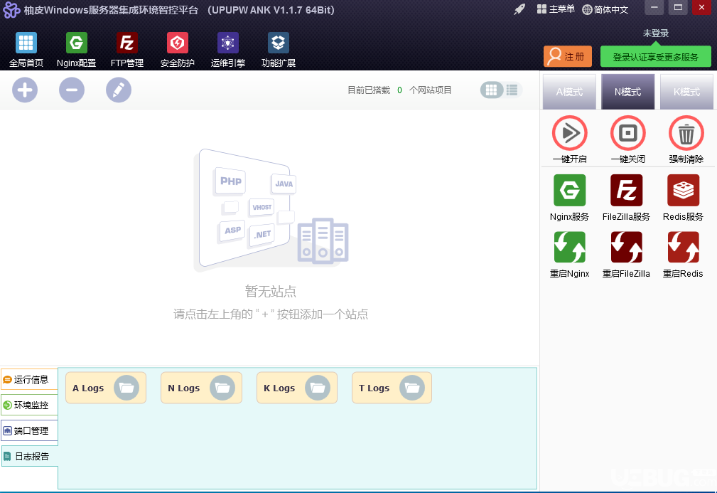 UPUPW ANK下载