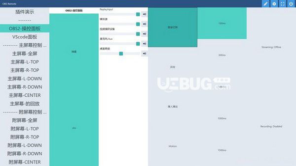 obs websocket(obs远程控制插件)v4.8.0免费版【4】